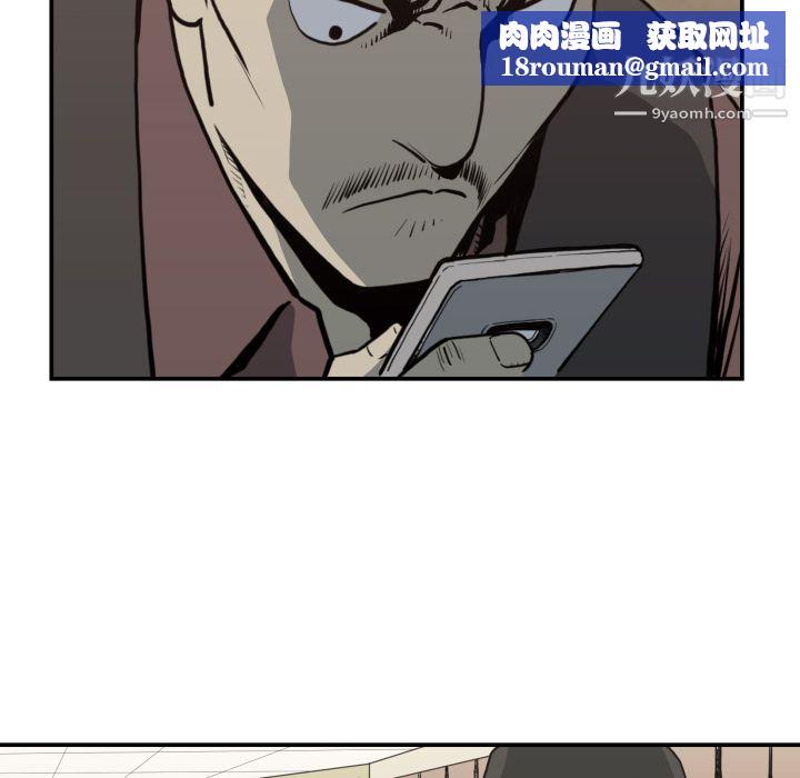 TWOMEN~共存第62話