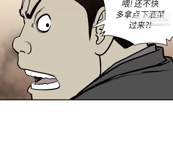 TWOMEN~共存第62話