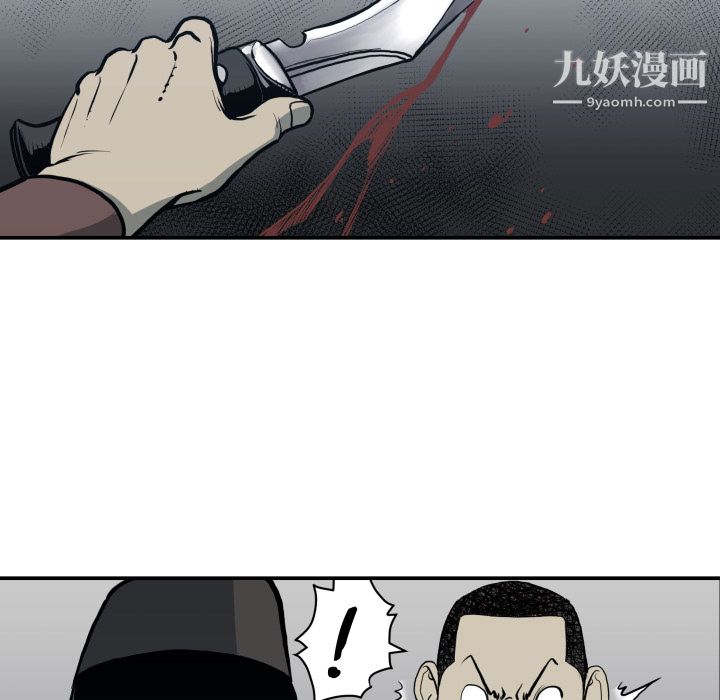 TWOMEN~共存第62话