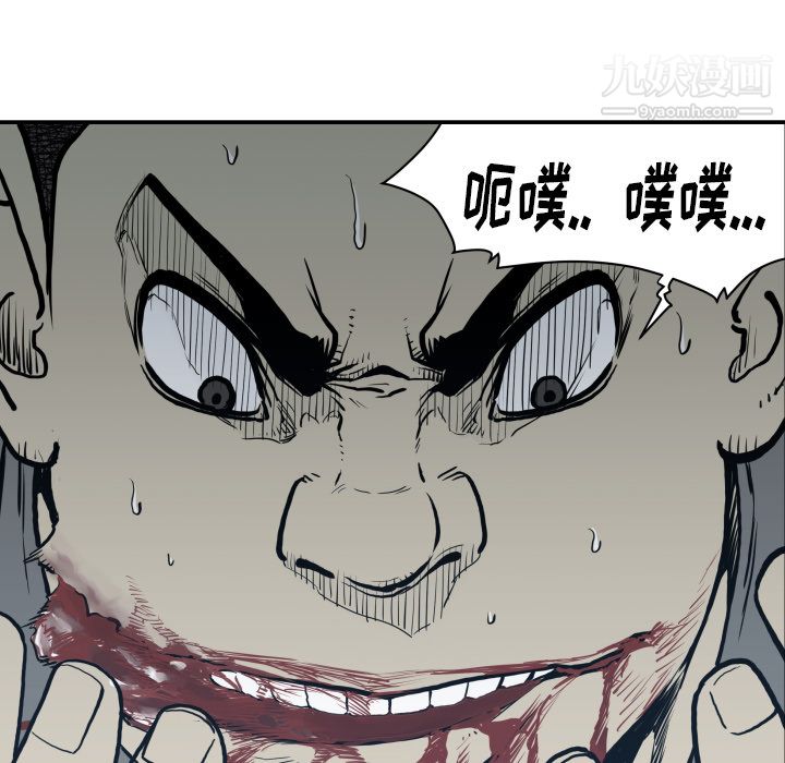 TWOMEN~共存第62話