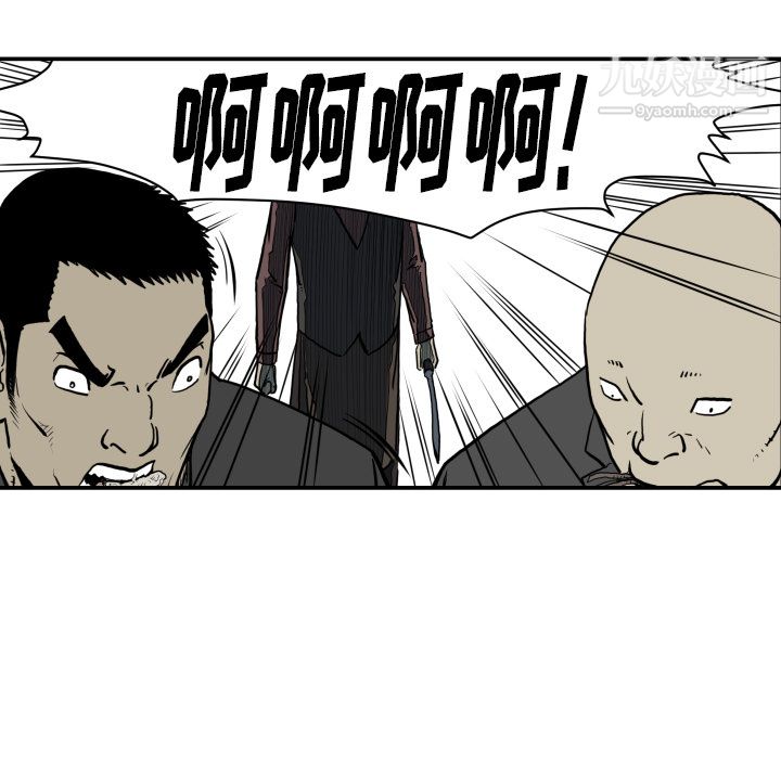 TWOMEN~共存第62话