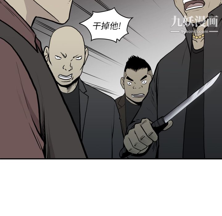 TWOMEN~共存第62话