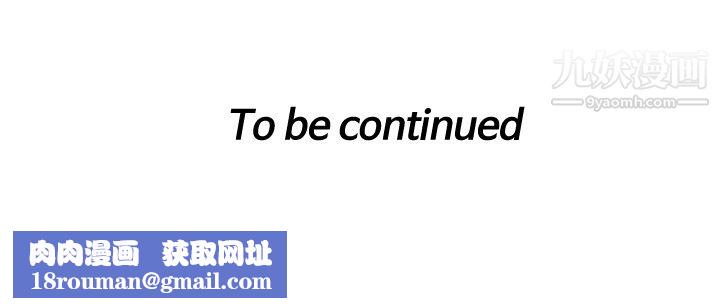 TWOMEN~共存第62话