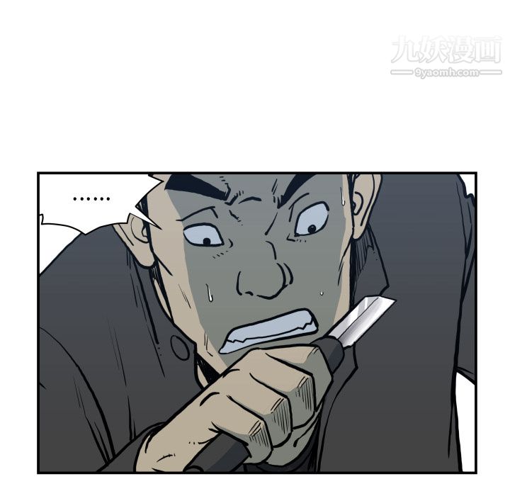 TWOMEN~共存第63話