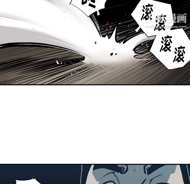 TWOMEN~共存第63話