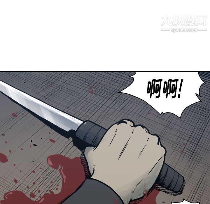 TWOMEN~共存第63话