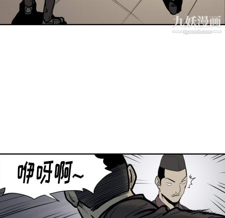 TWOMEN~共存第63话