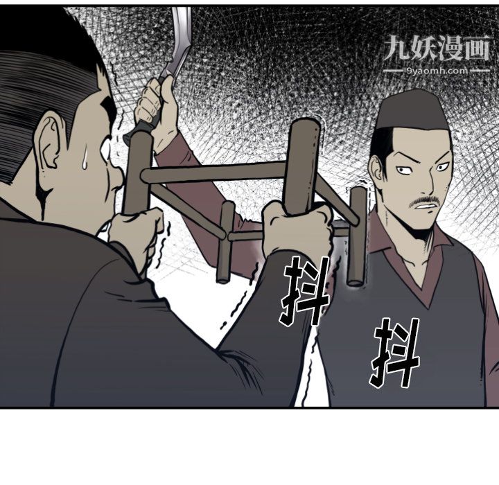 TWOMEN~共存第63话