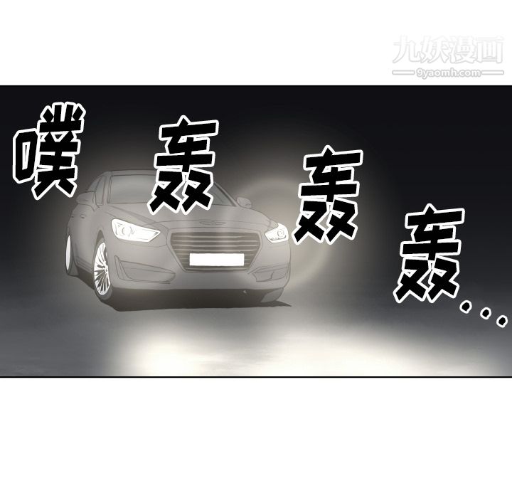 TWOMEN~共存第63話