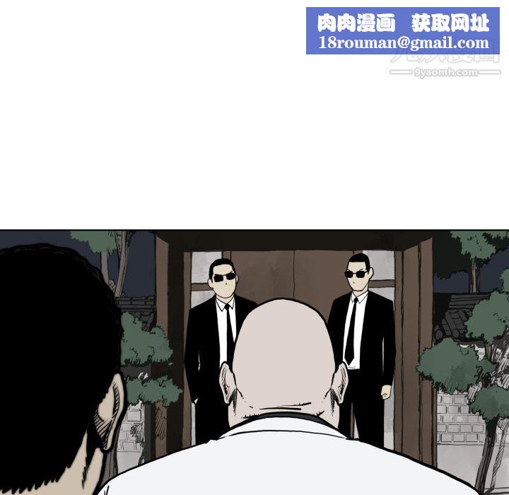 TWOMEN~共存第63话