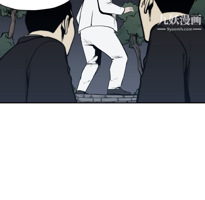 TWOMEN~共存第63話