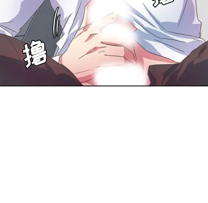 腹黑年下男第31话