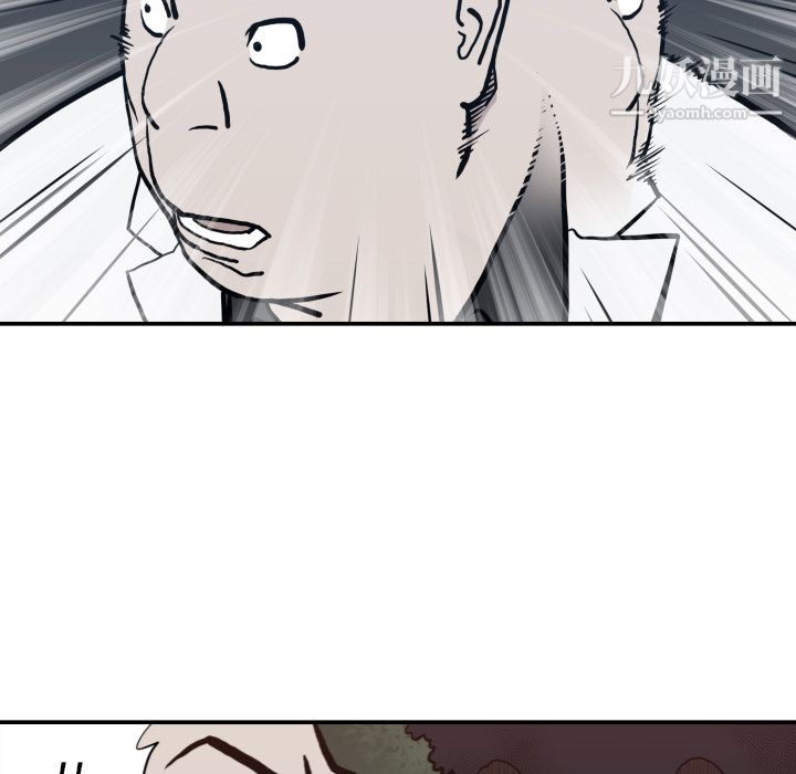 TWOMEN~共存第63話