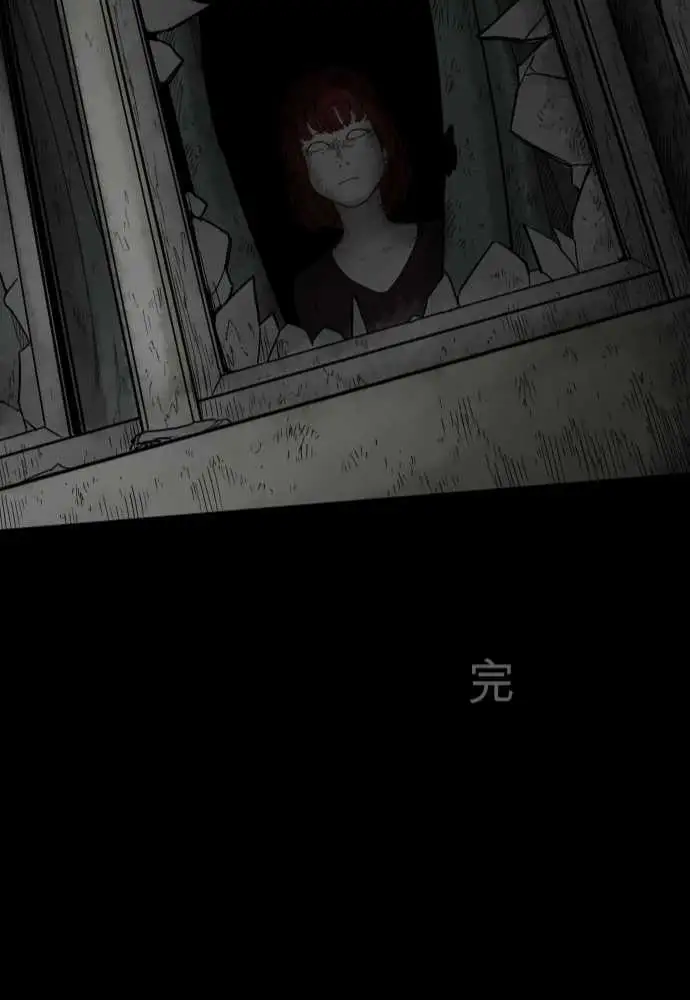 子时夜谈第5话(完结)