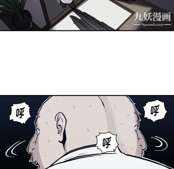 TWOMEN~共存第63话