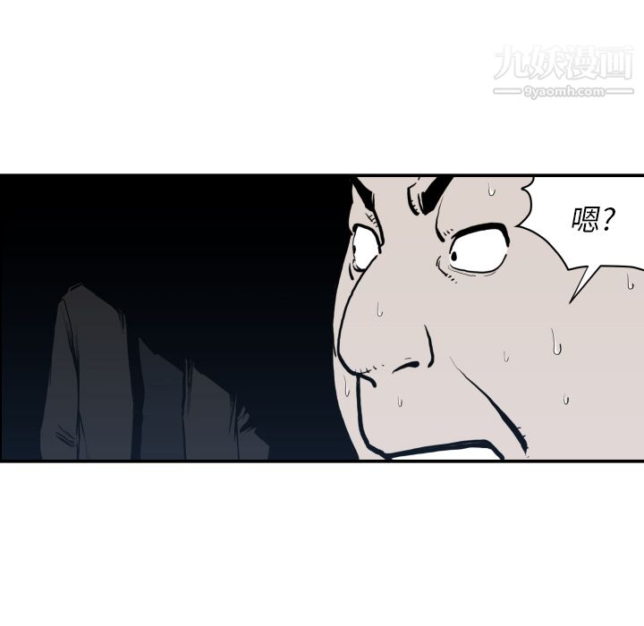 TWOMEN~共存第63话
