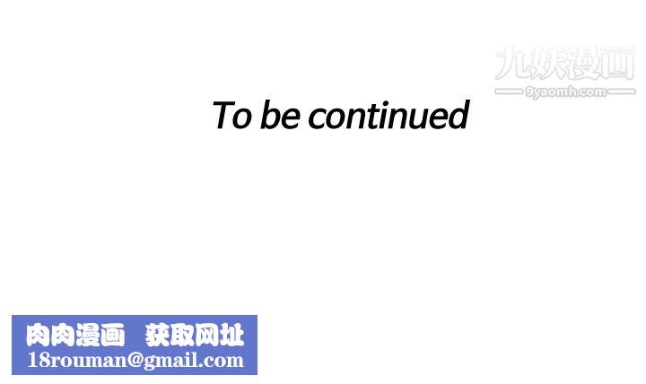 TWOMEN~共存第63话