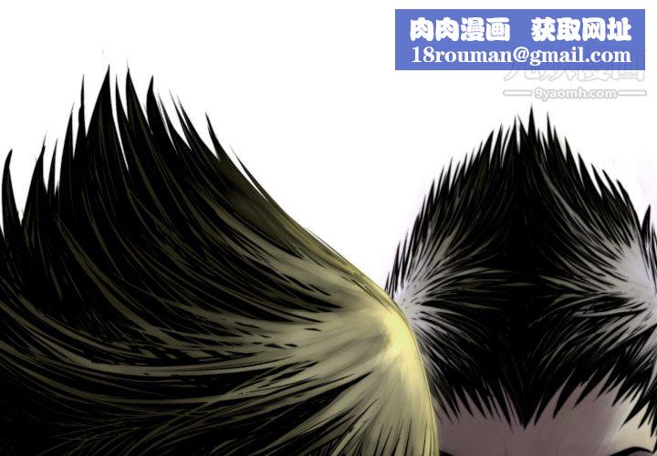 TWOMEN~共存第64话