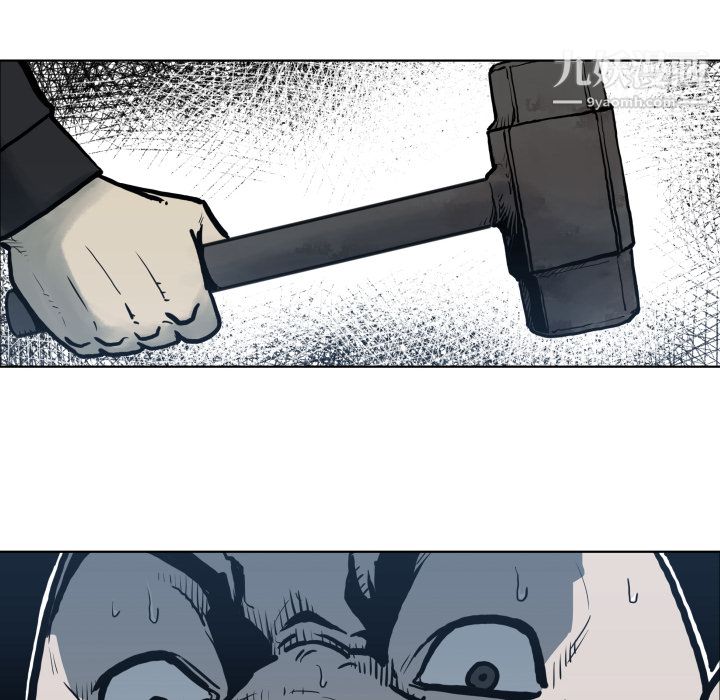 TWOMEN~共存第64話