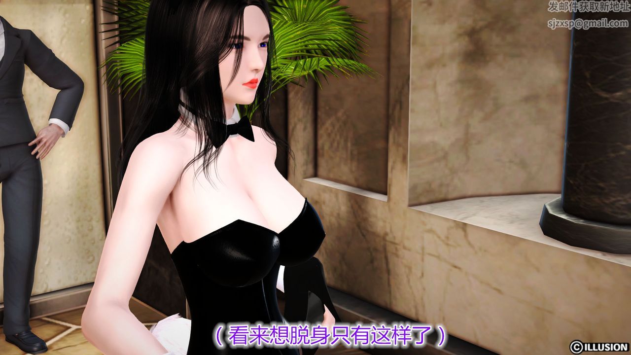 [3D]貓眼第26話-最終話