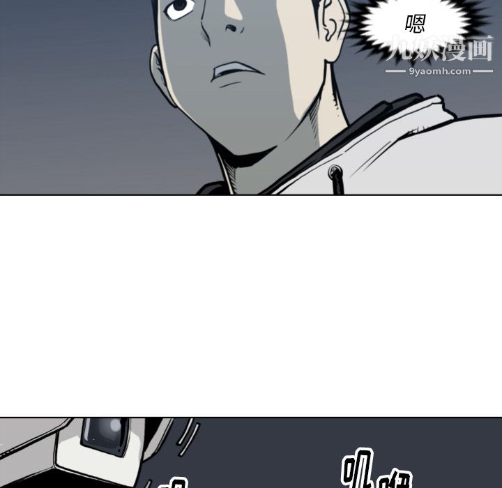 TWOMEN~共存第64话