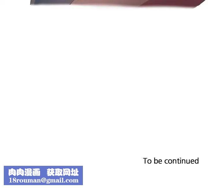 腹黑年下男第31话