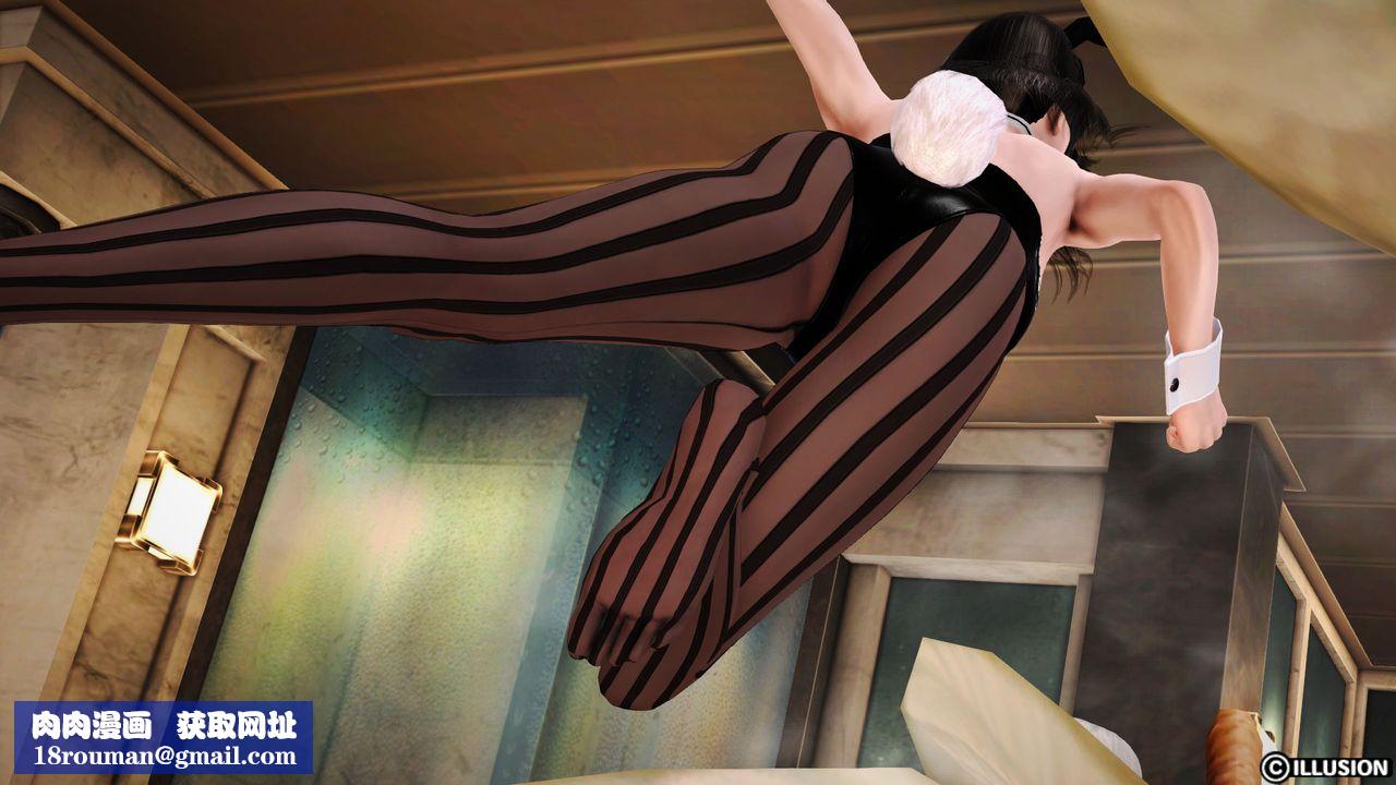 [3D]貓眼第26話-最終話