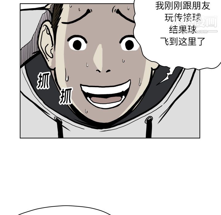 TWOMEN~共存第64话