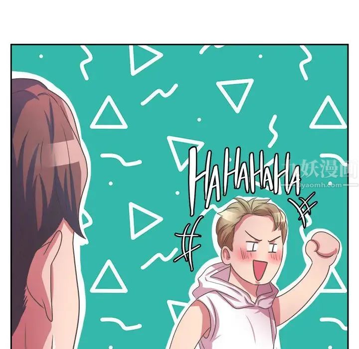 腹黑年下男第32话