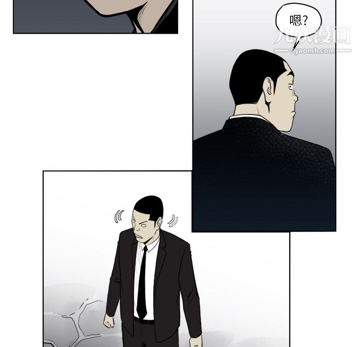 TWOMEN~共存第64话