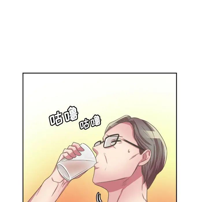 腹黑年下男第32话