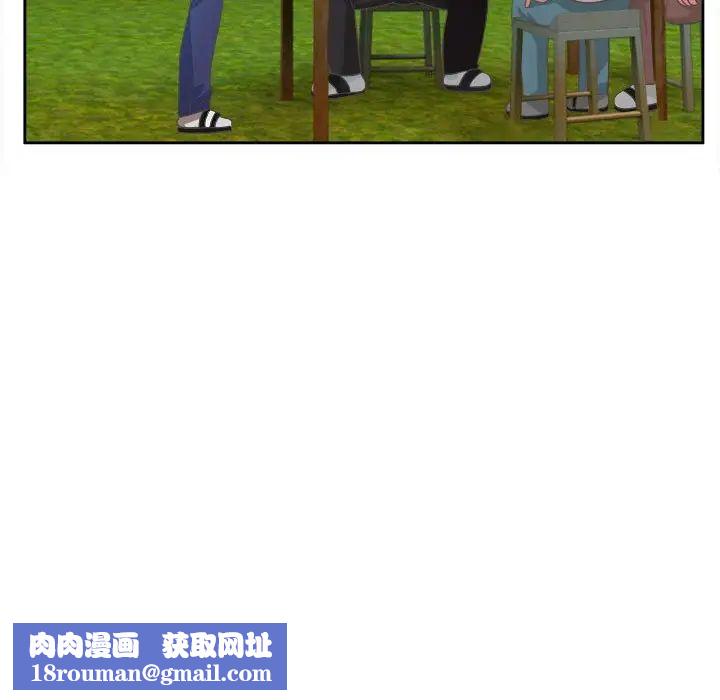 腹黑年下男第32话