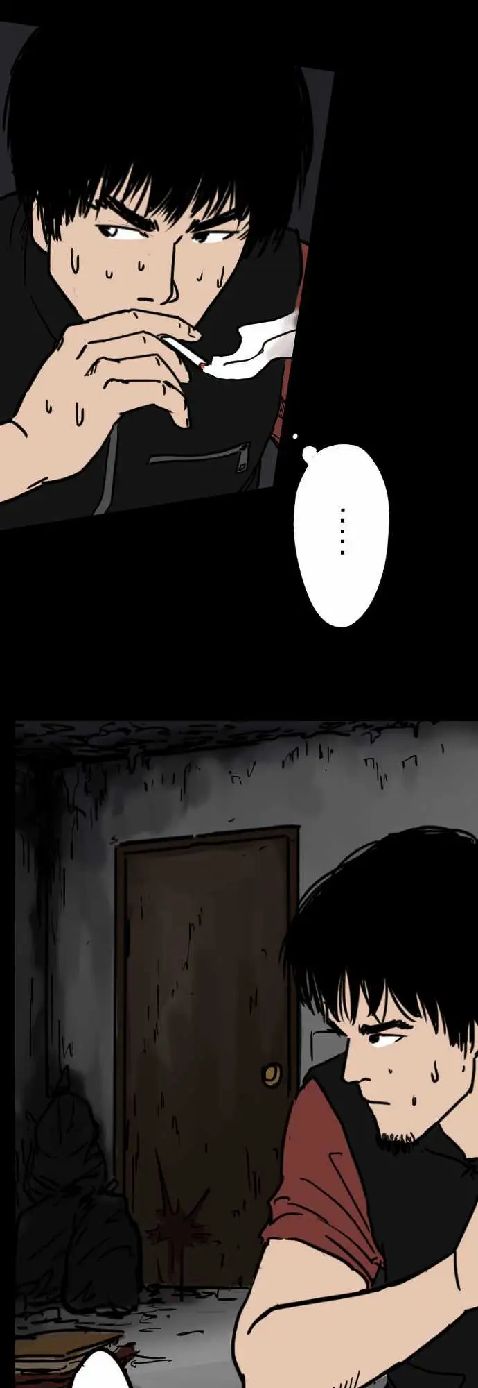 刺角第4回癫狂