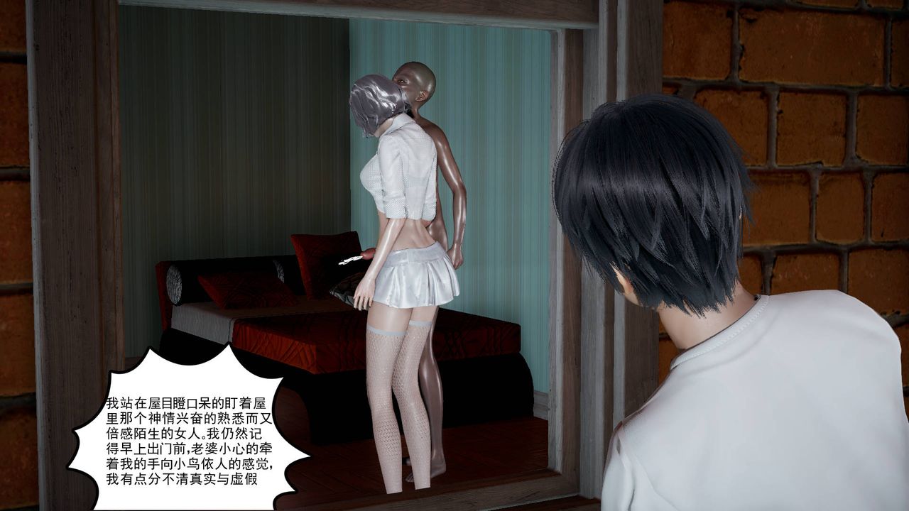 [3D]妻心如刀第01话