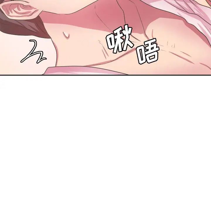 腹黑年下男第32话