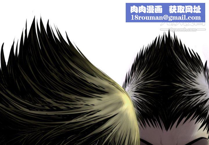 TWOMEN~共存第70话