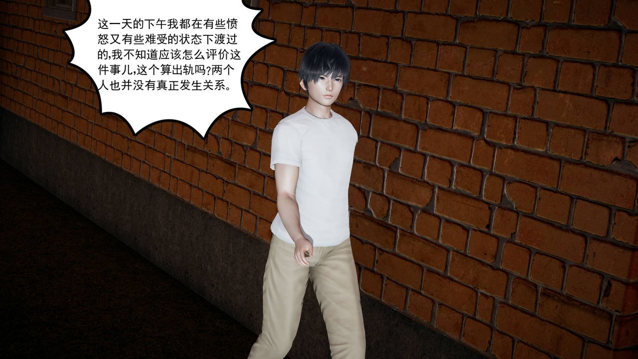 [3D]妻心如刀第01话