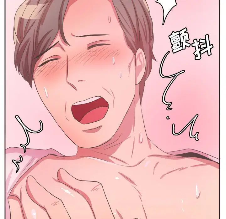 腹黑年下男第32话