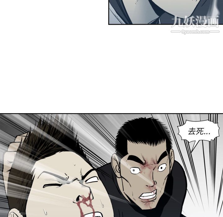 TWOMEN~共存第70話