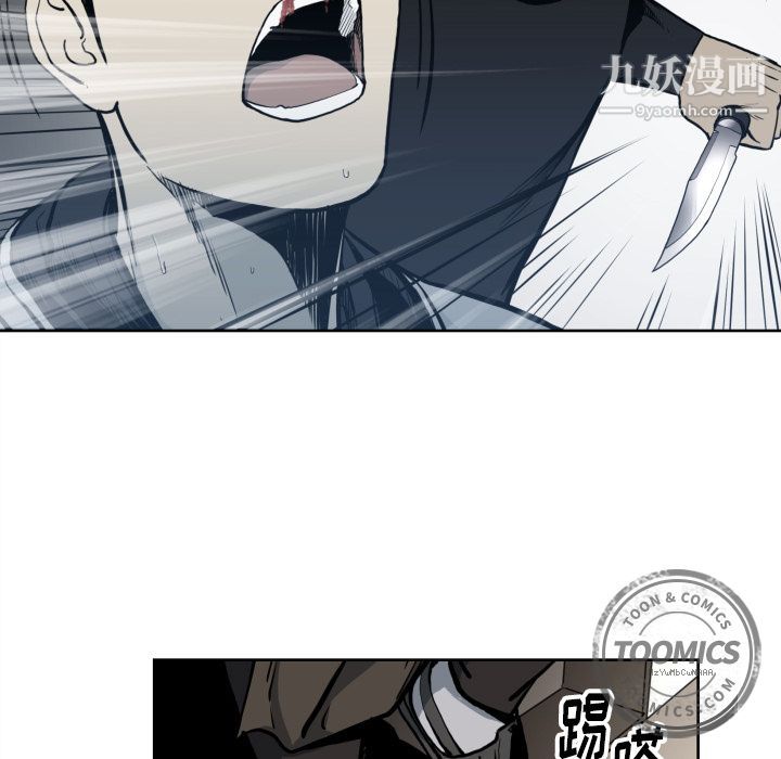 TWOMEN~共存第70話