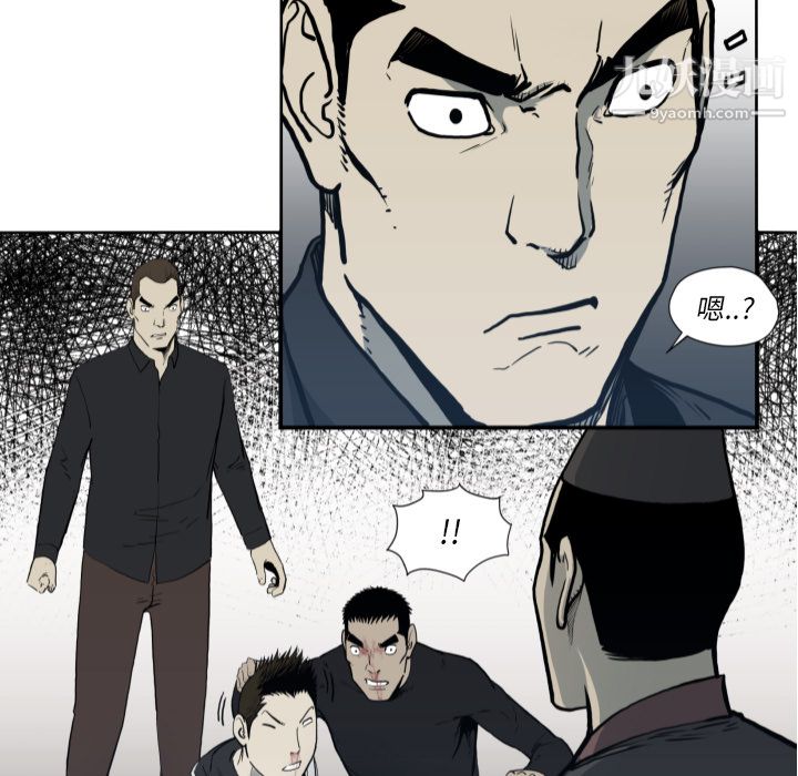 TWOMEN~共存第70话