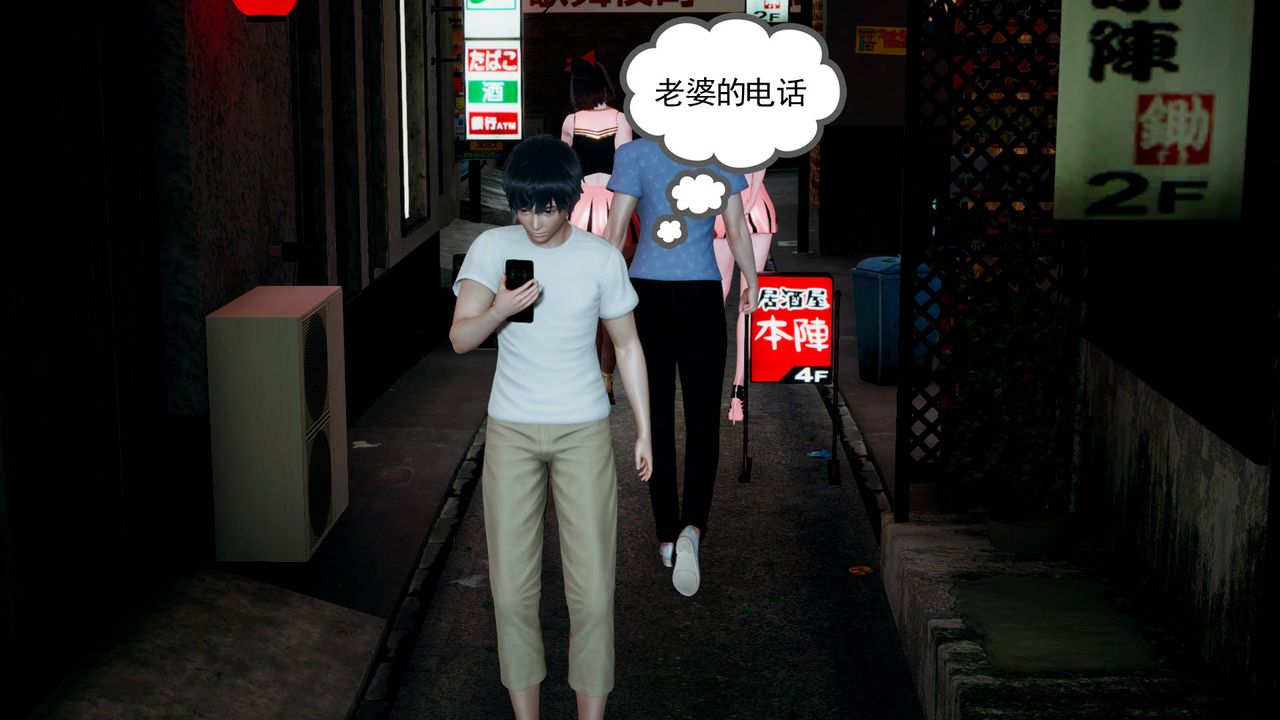 [3D]妻心如刀第02话