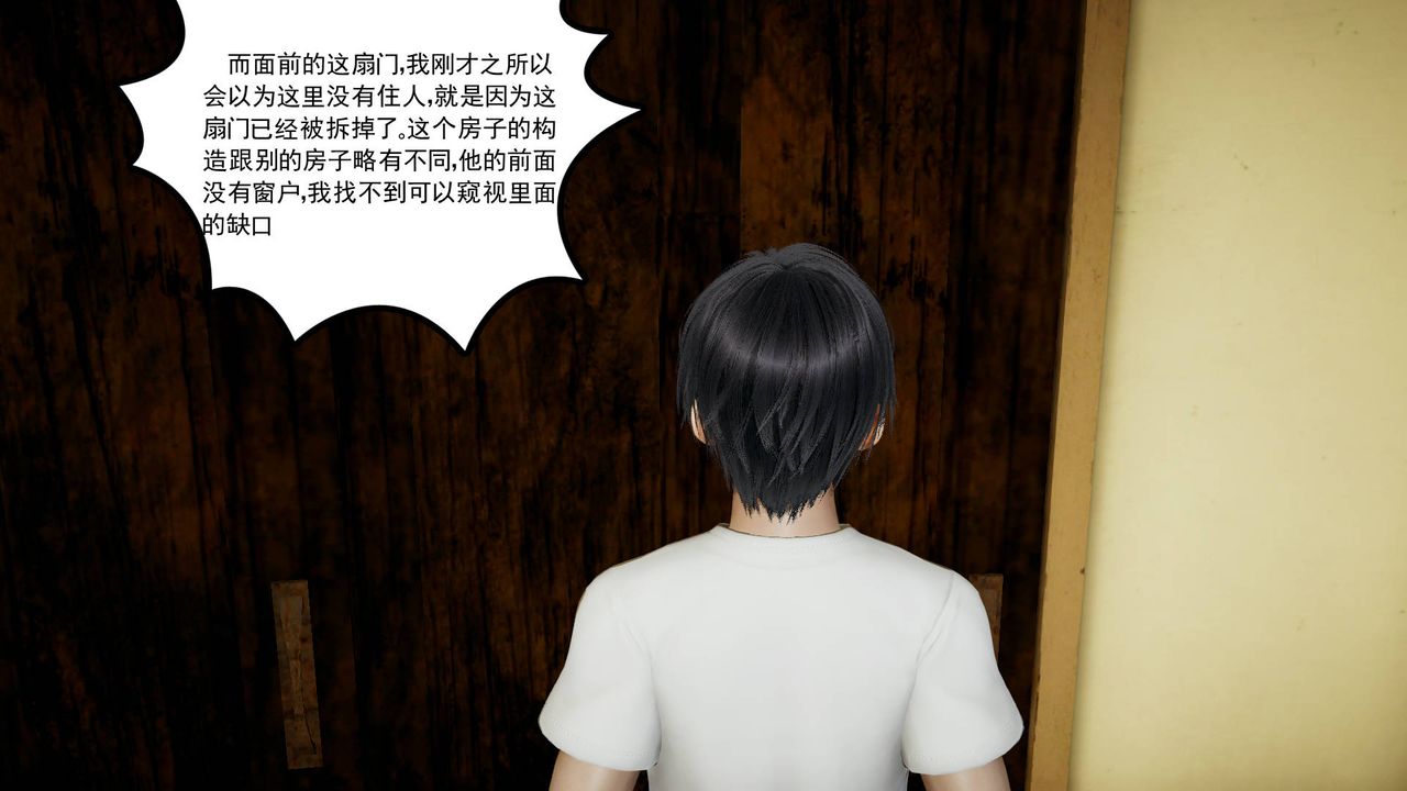 [3D]妻心如刀第02话