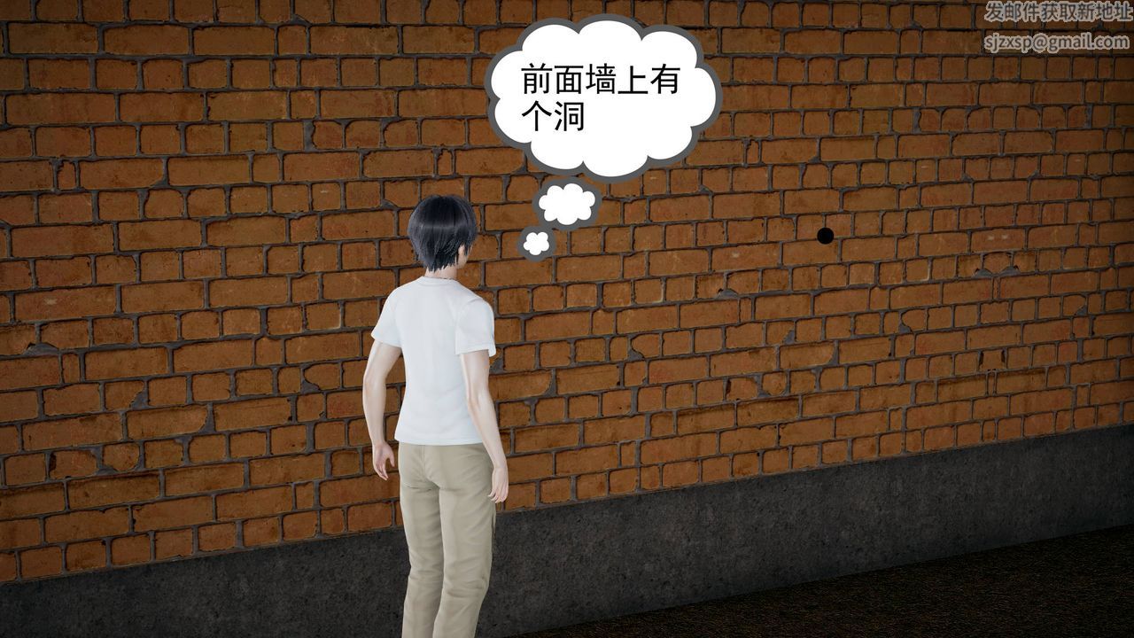 [3D]妻心如刀第02话