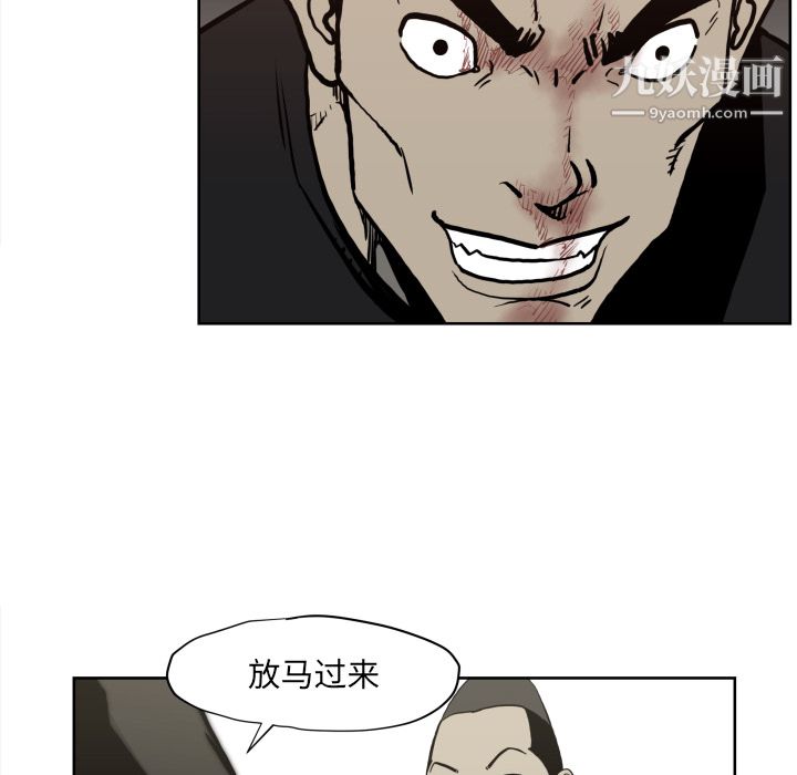 TWOMEN~共存第70話