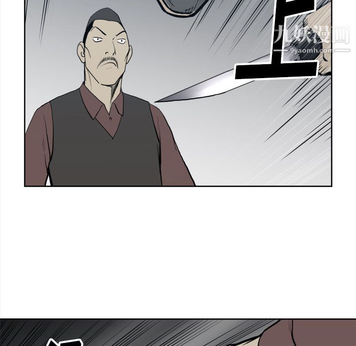 TWOMEN~共存第70话