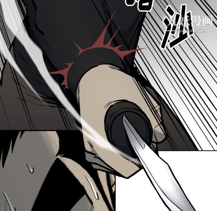 TWOMEN~共存第70話