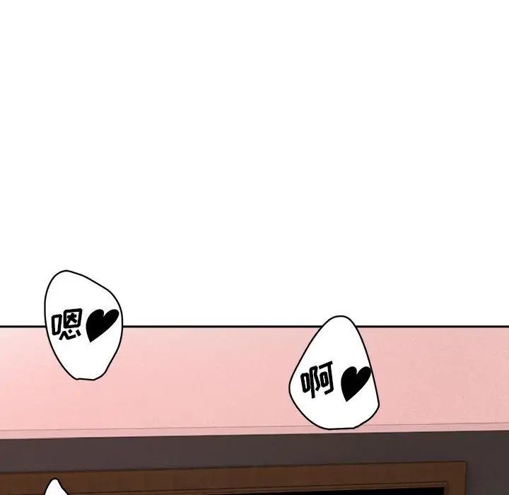 腹黑年下男第33话