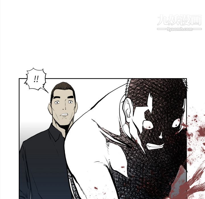 TWOMEN~共存第70話