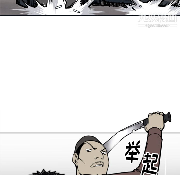 TWOMEN~共存第70話